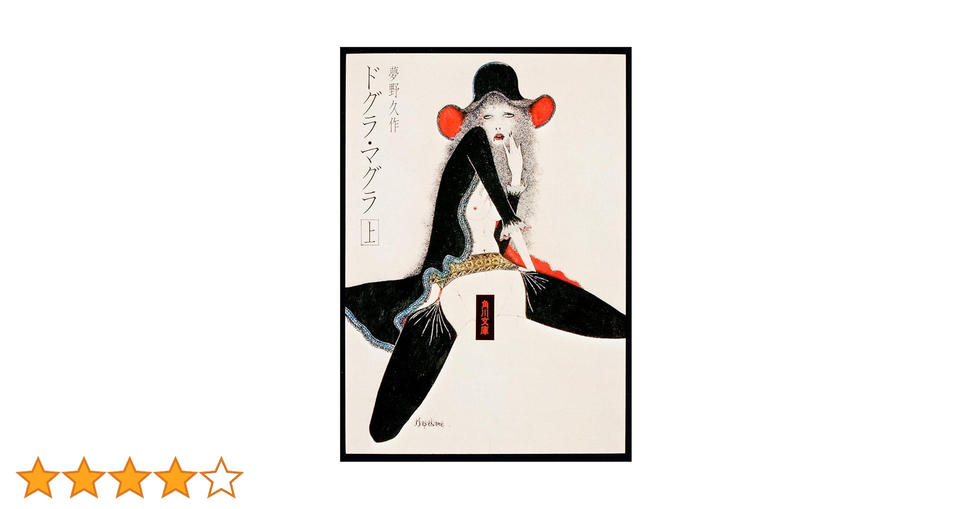 61FKkXjai1L.jpg_BO30,255,255,